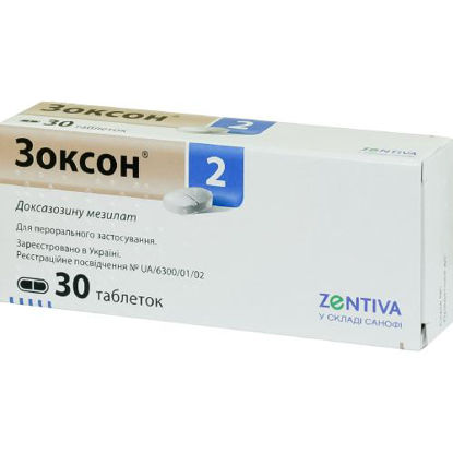 Світлина Зоксон 2 таблетки 2 мг №30